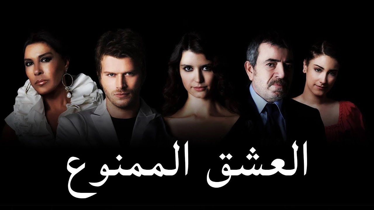 «Сериал «Запретная любовь» выйдет на арабском: вся важная информация»